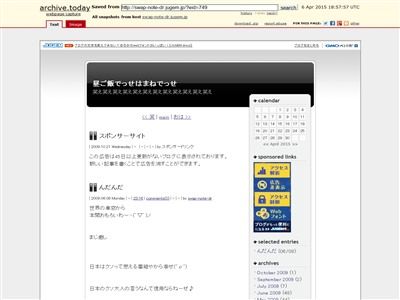 ��å��󥴥�饤��8.6�åХ��������˴�Ϣ��������-02