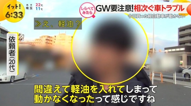 GW��������ǥ󥦥��������ڼ�ư�֡��鿴�ԡ��ɥ饤�С�����ͳ���ξ㡡�������˴�Ϣ��������-02