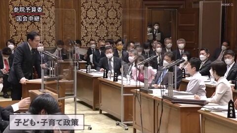 辻元清美　立憲民主党　岸田文雄　国会　答弁　様々　予算委員会に関連した画像-01