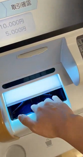 ATM 指 挟むに関連した画像-02