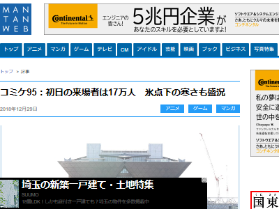 �ߥ��ߡ����������Ԥ˴�Ϣ��������-02