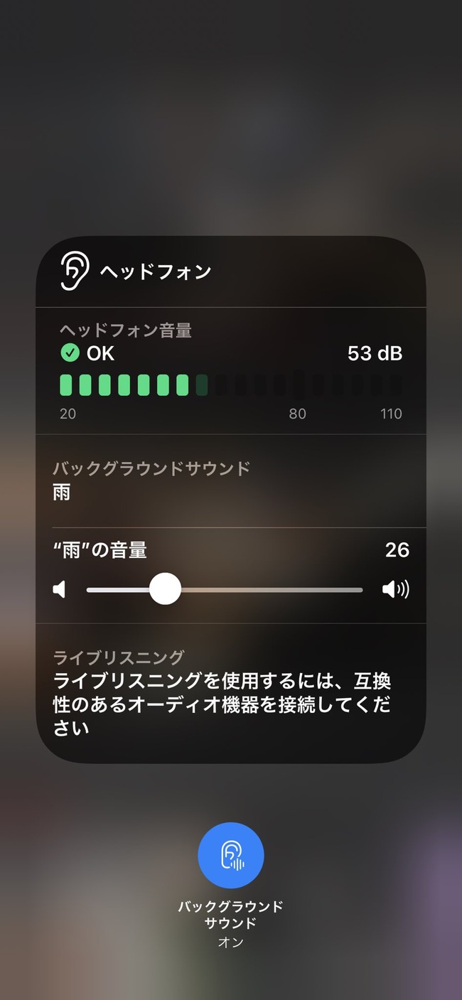 iPhone BGM β  Хå饦ɥ ֥饤ȥΥ˴Ϣ-02