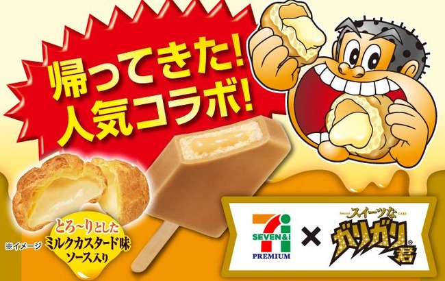 ���塼���꡼�ࡡ���ꥬ�귯�����֥󥤥�֥󡡥���ܡ��˴�Ϣ��������-01