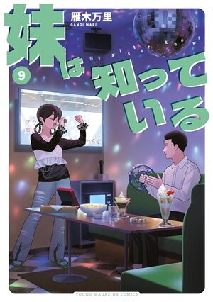 Kindle��������̾õ�女�ʥ󡡥��ɥȥꥬ�����ܥ�ȡ��դĤ��ηڲ�����ž�������饹�饤����ä���������˥����ꥹ�ȥ�˴�Ϣ��������-29