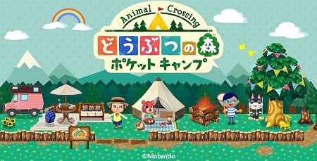 IGN どうぶつの森 ポケットキャンプ 苦言 スローライフに関連した画像-01