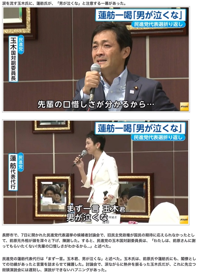 ϡ�֡���Ƚ�����̡����������ܼ��ꡡ���ܿ�����ɽ���������ơ������˴�Ϣ��������-02