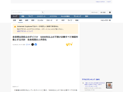 �����ϥĹ��ȡ���������»���������5000�ҡ��ȥ西�˴�Ϣ��������-02