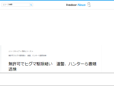 �ҥ��ޡ��ϥ󥿡���̵���ġ�����˴�Ϣ��������-02