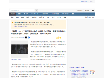 ʼ�˸������ܻԡ����۱ࡡ�����ǡ�̵�����ƻҡ���ơ����ͤ˴�Ϣ��������-02