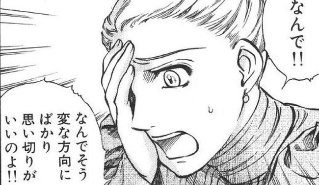 市職員　パンツ　盗撮　切腹に関連した画像-01