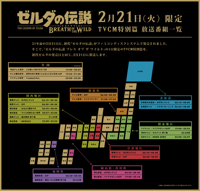 modal_tvcm_1day