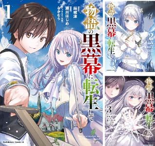 KADOKAWA��Kindle��Ⱦ�ۡ�̵��ž�������¤Υ��餵�󡡥��󥸥���ӡ����������������Ľ��ﵭ�˴�Ϣ��������-39