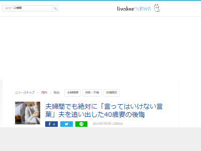 ���ط��ޡ������դ��㤤���ա��ʡ��ⵤ���ס��ФƹԤäƤ˴�Ϣ��������-02