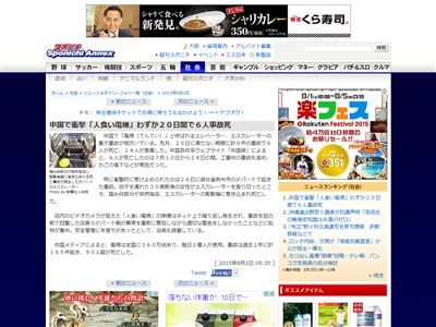 �������졼�����˴�Ϣ��������-02