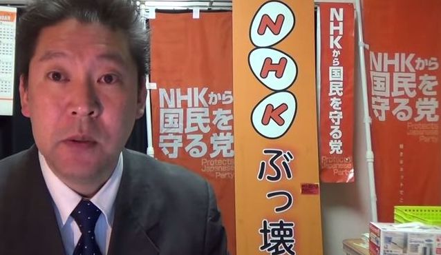 NHK