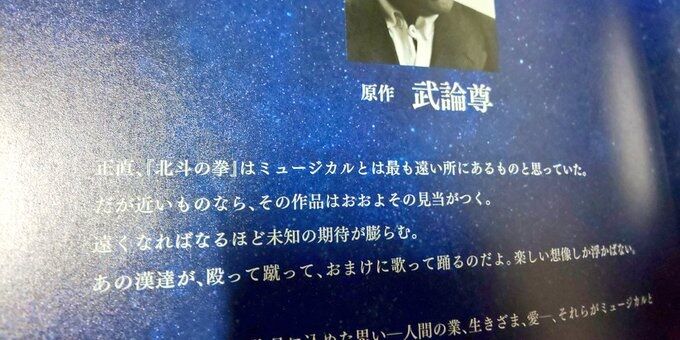 ���ͤη����ߥ塼�����롡�ȥ����ӥ��奢��˴�Ϣ��������-03