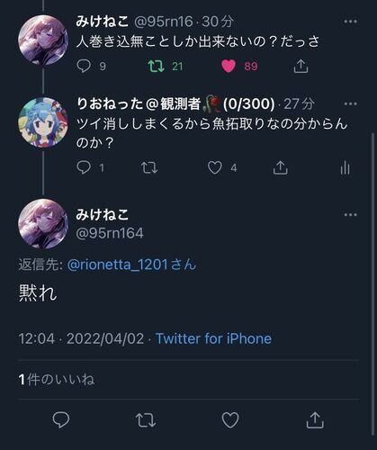 �ߤ��ͤ����ᱩ�뤷��������������˴�Ϣ��������-03