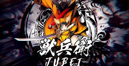ブレイブルーセントラルフィクション 六英雄 獣兵衛 がついにプレイアブルキャラとして参戦決定 2017年夏 オレ的ゲーム速報 刃 ブレイブルーセントラルフィクション 六英雄 獣兵衛 がついにプレイアブルキャラとして参戦決定 2017年夏 オレ的ゲーム速報 刃