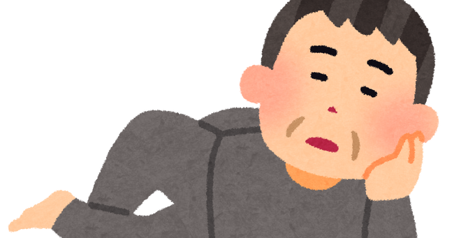 ダラダラ サザエさん症候群 休日 罪悪感に関連した画像-01