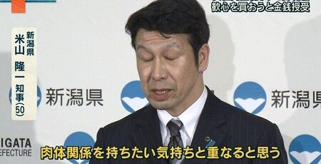 米山隆一議員 ひろゆきに 国葬欠席 について噛みつくも痛すぎるカウンターを食らってしまうｗｗｗ オレ的ゲーム速報 刃