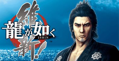 ishin