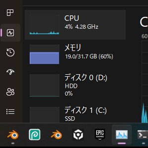 PC ゲーム メモリ 32GB 必要 16GB パルワールド グラボ Apex VALORANT RAM に関連した画像-02