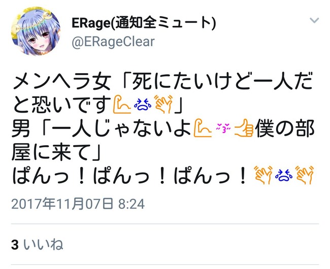 オレ的ゲーム速報 刃