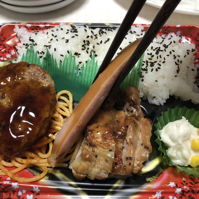 驚愕 スーパーのお弁当のおかずが薄すぎるとネットで話題に これはひどい 次は買わない オレ的ゲーム速報 刃