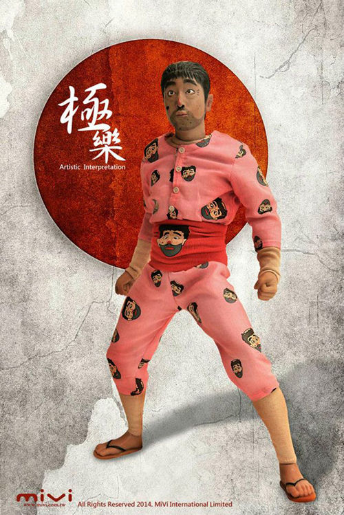 台湾で志村けんの 変なおじさん がアクションフィギュア化 めちゃめちゃ完成度高ぇｗｗｗｗｗ オレ的ゲーム速報 刃