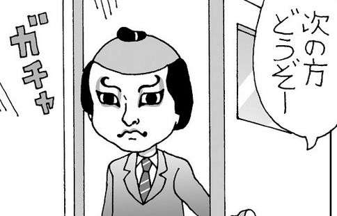 企業 面接は自由な服装で スーツで行く 君の私服はスーツなの 私服で行く ノーネクタイは無いだろ常考 どうすりゃいいんだよ オレ的ゲーム速報 刃