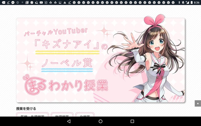 �۸�Ρ��ե��ߥ˥��ȡ������ʥ�����NHK���Ρ��٥�޲��⥵���ȡ���Ū���󼡸��˴�Ϣ��������-02