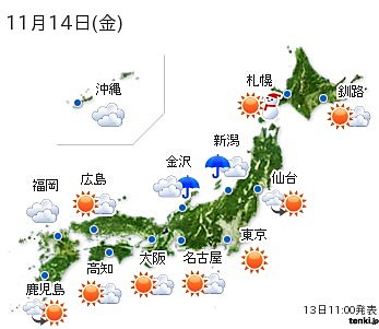 冷え込み 冬に関連した画像-04