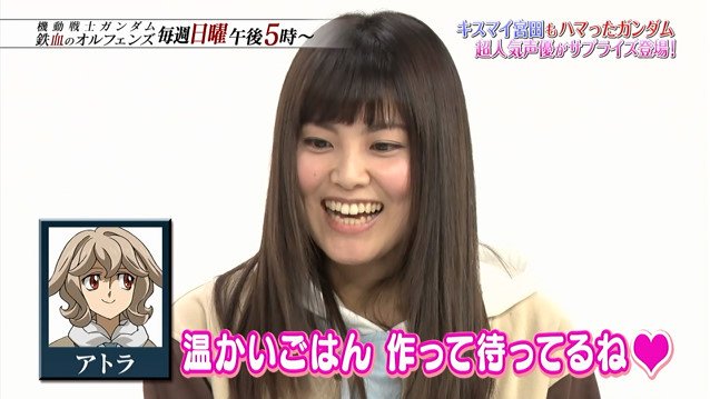 ジャニーズのキスマイ宮田さん 声優 金元寿子さんに名前を呼ばれて 喜びのあまりにまさかのリアクションwwwwwww オレ的ゲーム速報 刃 ジャニーズのキスマイ宮田さん 声優 金元寿子さんに名前を呼ばれて 喜びのあまりにまさかのリアクションwwwwwww オレ的ゲーム速報 刃