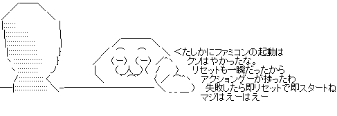 fawg