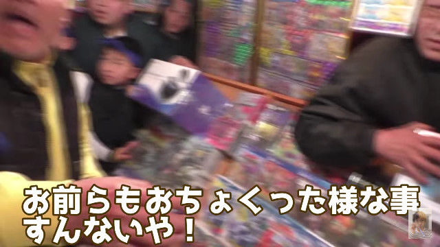 オレ的ゲーム速報 刃