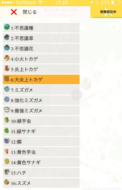 ポケモンgo ポケモンの出現位置が分かるツールが著作権に関する警告を受け狂い始めるｗｗｗｗｗｗ オレ的ゲーム速報 刃