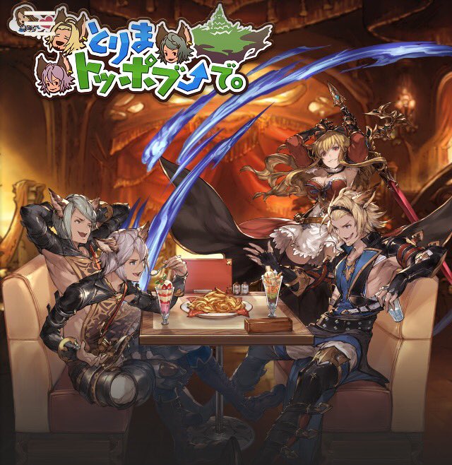 グラブルを便利に遊べる グラブル スカイコンパス 配信 自由にキャラと背景をホーム画面に 公式クソコラアプリ爆誕と話題にwwww オレ的ゲーム速報 刃 グラブルを便利に遊べる グラブル スカイコンパス 配信 自由にキャラと背景をホーム画面に 公式クソコラアプリ爆誕と話題にwwww オレ的ゲーム速報 刃
