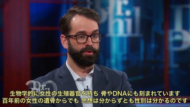 LGBT 活動家 討論番組 トランスジェンダー 論破 女性に関連した画像-11