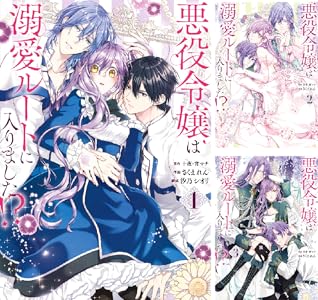 Kindle セール チ。 ちいかわ 路傍のフジイ プラスチック姉さん ドリフターズ 黄泉のツガイ その着せ替え人形は恋をする に関連した画像-31