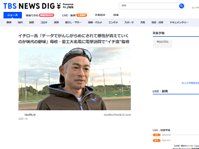 ����������Ϸ�����ǡ�������塡MLB����ë��ʿ�����潨��˴�Ϣ��������-06