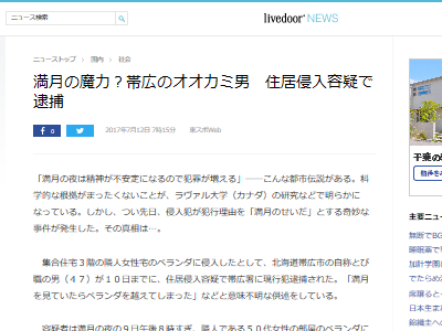 ������������ˡ����￯���Ƶ��˴�Ϣ��������-02