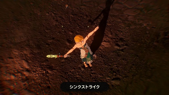 Nintendo Direct 2025.9.12 1-7-43 screenshot