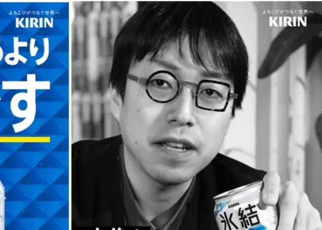 成田悠輔　キリン　氷結　広告　取り下げ　高齢者　集団自決　批判に関連した画像-01