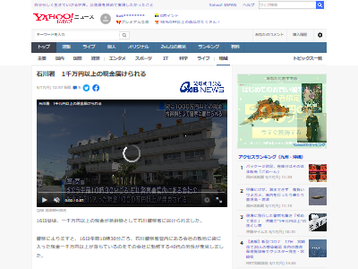 オレ的ゲーム速報 刃