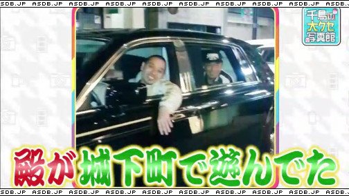 志村けん 愛車 ロールス・ロイス ファントム 販売に関連した画像-05