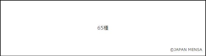 天才求む うたわれるもの の暗号が解読できない ヒント出てるけど全然わからん オレ的ゲーム速報 刃 天才求む うたわれるもの の暗号が解読できない ヒント出てるけど全然わからん オレ的ゲーム速報 刃