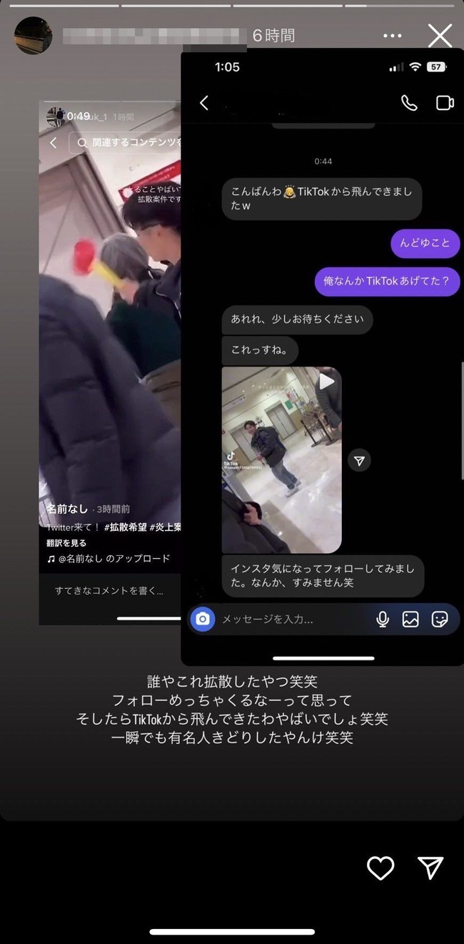 少年 Z世代 老女 老人 叩く ピコピコハンマー 炎上に関連した画像-03