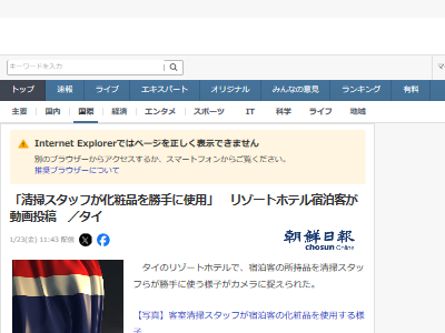 �꥾���ȥۥƥ롡�ۥƥ롡���ݥ����åա������ʡ�����˻��ѡ�����顡���֡��ҡ������˴�Ϣ��������-02