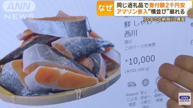 Amazon �դ뤵��Ǽ�� ��ȴ�� ����� ���� ������ �Ծ������˴�Ϣ��������-04