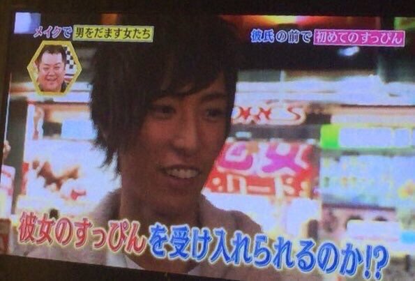 動画 ギャル好きの彼氏にすっぴんを見せた結果 100点満点のリアクションをありがとうｗｗｗｗ オレ的ゲーム速報 刃